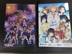 『沼津夏まつり Aqours』 2025 　2024