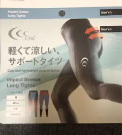 C3fit - インパクトブリーズロングタイツ　サポートタイツ　C3fit  Ｍサイズ　未使用品 楽天市場】C3fit インパクト ブリーズ ロングタイツ (メンズ