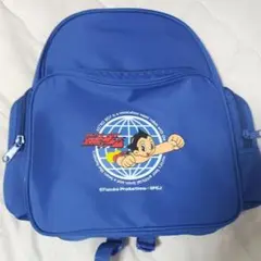 アトム バックパック 青　リュック　キッズ