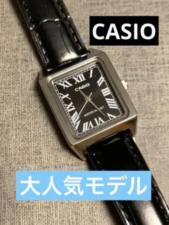 CASIO カシオ タンク　tank 腕時計　チプカシ