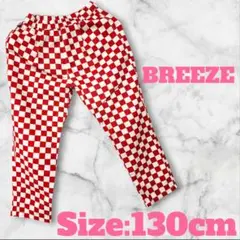 ♡未使用♡BREEZE 赤白チェック柄 シェフパンツ 130cm