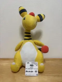 新品タグ付き　ポケットモンスターもふぐっとしっぽみてみて！ぬいぐるみ〜デンリュウ