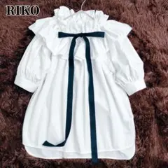 【美品】RIKO リコ　ラッピングリボンブラウス　白　フリル　白