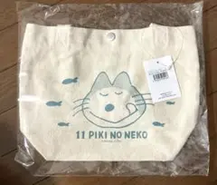11ぴきのねこ　ランチトートバッグ