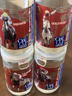2025年最新】ワンカップ大関競馬の人気アイテム - メルカリ