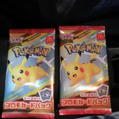 新品未開封】ポケモンプロモカードパック