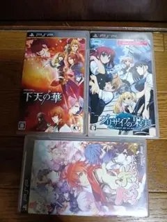 PSPソフト3本セット
