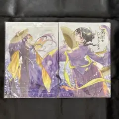 薬屋のひとりごと クリアファイル 2枚 ビッグガンガン2025年2月号付録