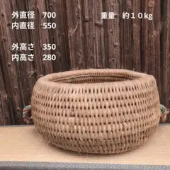 古道具　エジコ　わら籠　ペット用ベッド インテリア　ディスプレイ