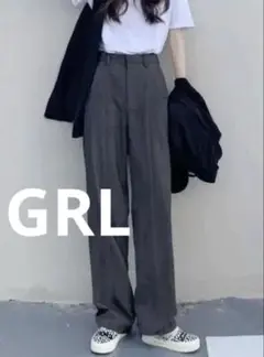 新品未使用　タグ付き　GRL センタープレスストレートパンツ XS