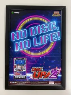 スロット　ディスクアップ2 販促ポスター②