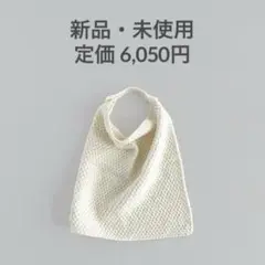 【未開封・新品】evam eva オーガニックコットンスタイ