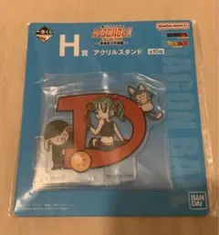 ドラゴンボール アクリルスタンド　1番くじ