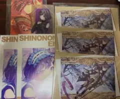 プロセカ　アニメイト　特典　東雲絵名　まとめ売り