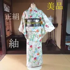 #465 正絹 紬 美品【リユース着物】#Letter bee