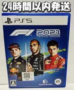 PS5 F1 2021 24時間以内発送