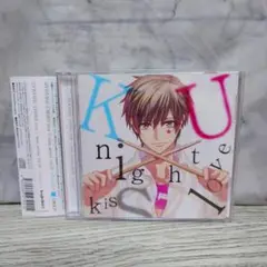 DYNAMIC CHORD love U kiss series vol.10