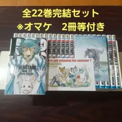 2025年最新】BEASTCOMPLEXの人気アイテム - メルカリ