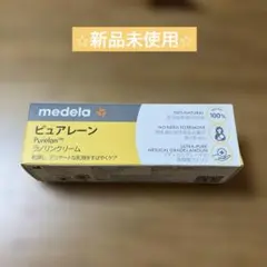 medela ピュアレーン ラノリンクリーム 7g