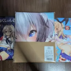 艦これキャラクター鹿島バスタオル、タペストリー＋オマケ