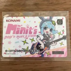 ミニッツ e-amusement pass