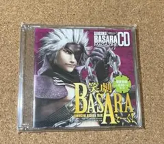 [未開封] CD 戦国BASARA MAGAZINE 長曾我部元親　毛利元就