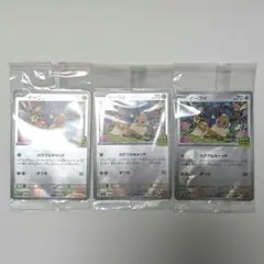 【イーブイ プロモ 未開封3枚セット】ポケカ
