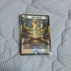 デュエマ　邪眼の魔法陣