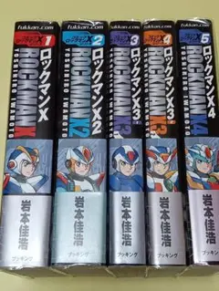 ロックマンX 復刊ドットコム 5巻セット 完結 コミックボンボン ロックマンX 復刊ドットコム 5巻セット 完結 コミックボンボン