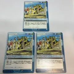 ガンダムウォー 青 確固たる一歩 3枚セット