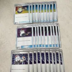 ポケモンいれかえトレーナーカード30枚セット