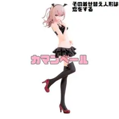 その着せ替え人形は恋をする 乾紗寿叶 フィギュア