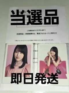 Item thumbnail for item 69b854e6-04c2-4757-ae52-d4ab76c6243c