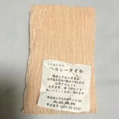 Item thumbnail for item ae119543-4860-4645-a960-7877e99ba06a