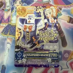 アイカツ！藤堂ユリカ ガード