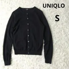 ユニクロ　UVカットクルーネックカーディガン　ブラック　Sサイズ