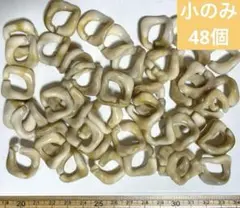 チェーンパーツ　B-054
