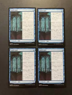 MTG JP 泥棒隼の事件 4枚まとめ売り
