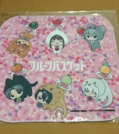 フルーツバスケット DMMオンクレ 限定 受注生産 マルチクロス