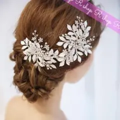 ヘアアクセサリー髪飾り ヘッドドレスシルバーブライダル ウェディング 結婚式