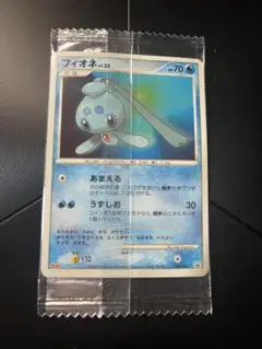 ポケモンカード　meji プロモカード　フィオネ　未開封