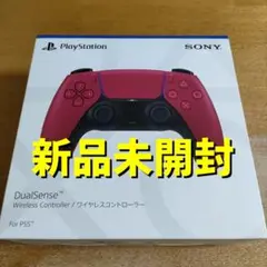 新品未開封★PS5 DualSense ワイヤレスコントローラーコズミックレッド