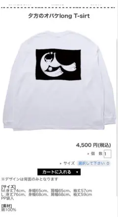 初期グッズ　秋山黄色 \"k!ro wash s!gn T-shirt\" tシャツ 秋山黄色 オフィシャル・グッズ通販/商品詳細 k!ro wash s!gn
