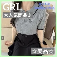 GRL ハーフジップロゴ刺繍ケーブルニットトップス[kz537]