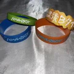 ハンブレッダーズ　ラババンセット