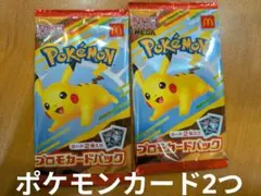 ポケモン カード ハッピーセット
