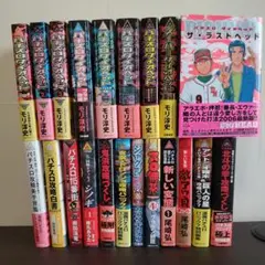 パチンコ　パスチロ　冊子まとめ売り パチンコ パスチロ 冊子まとめ売り