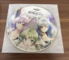 3DS 禁忌のマグナ ドラマCD
