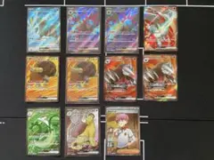 ポケモンカード　SR 11枚　まとめ