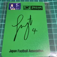 サンフレッチェ広島 荒木隼人 日本代表サインカード